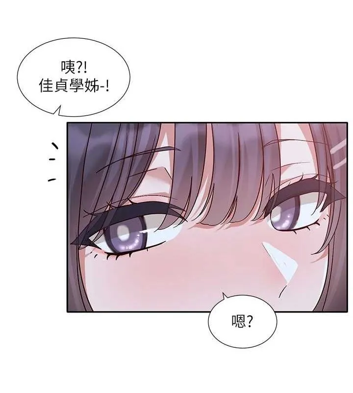 社團學姊第216話-白佳貞&陳鈺琳酒後亂性的意外收穫!?