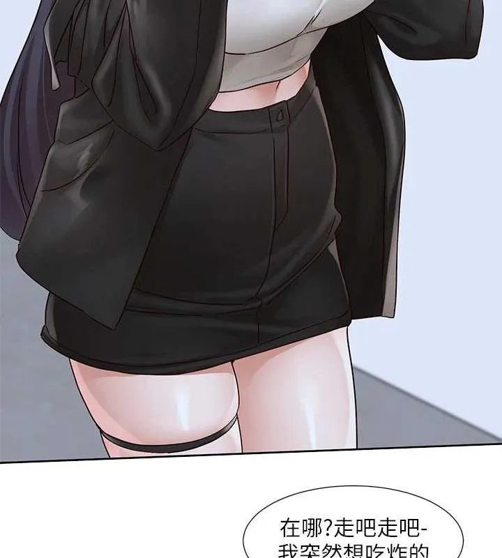 社團學姊第216話-白佳貞&陳鈺琳酒後亂性的意外收穫!?