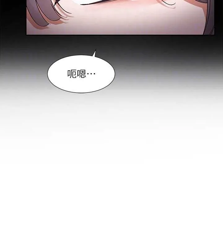 社團學姊第216話-白佳貞&陳鈺琳酒後亂性的意外收穫!?