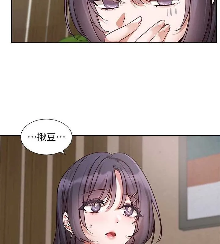 社團學姊第216話-白佳貞&陳鈺琳酒後亂性的意外收穫!?