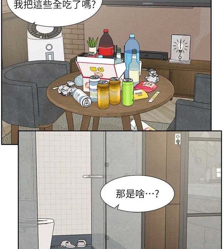 社团学姊第216話-白佳貞&陳鈺琳酒後亂性的意外收穫!?