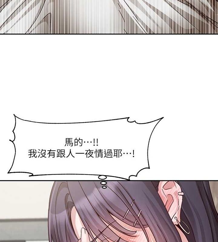 社团学姊第216話-白佳貞&陳鈺琳酒後亂性的意外收穫!?