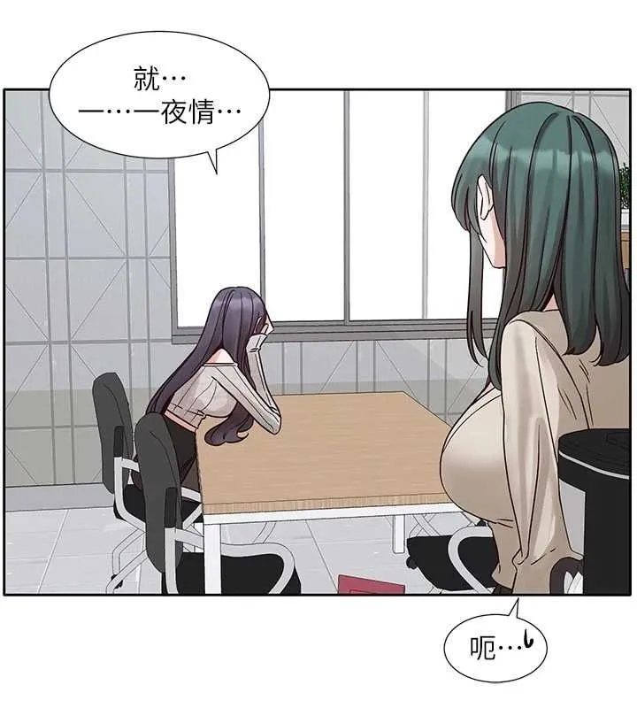 社團學姊第216話-白佳貞&陳鈺琳酒後亂性的意外收穫!?
