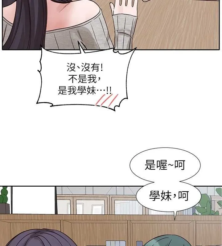 社團學姊第216話-白佳貞&陳鈺琳酒後亂性的意外收穫!?