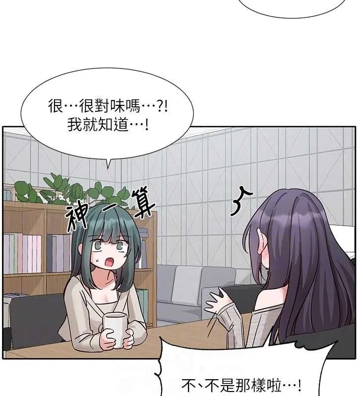 社團學姊第216話-白佳貞&陳鈺琳酒後亂性的意外收穫!?
