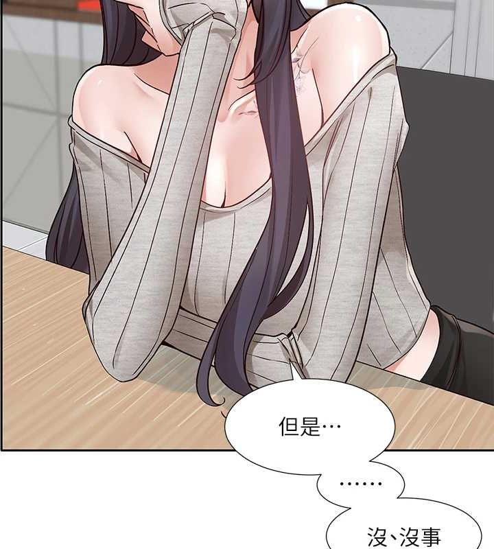 社团学姊第216話-白佳貞&陳鈺琳酒後亂性的意外收穫!?