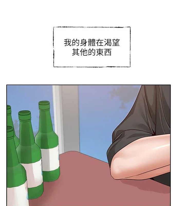 社团学姊第216話-白佳貞&陳鈺琳酒後亂性的意外收穫!?