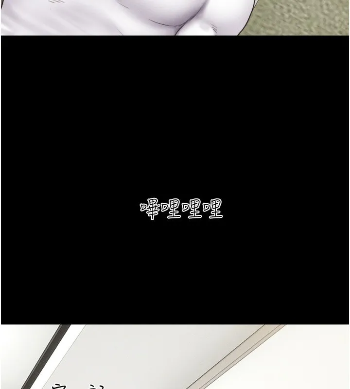韶恩第44話-我所做的都是為了你