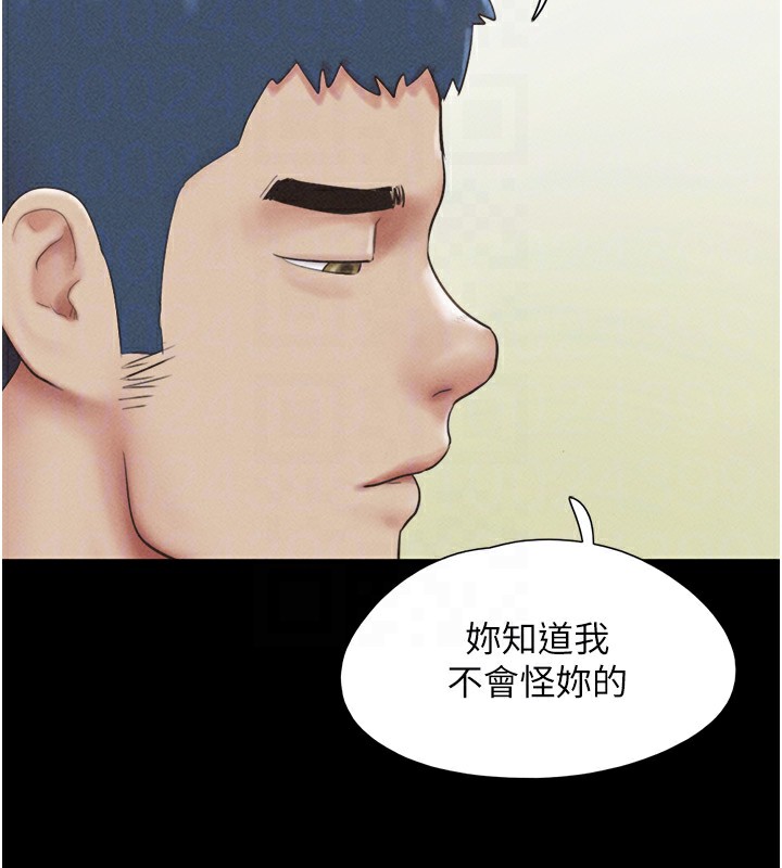 韶恩第44話-我所做的都是為了你