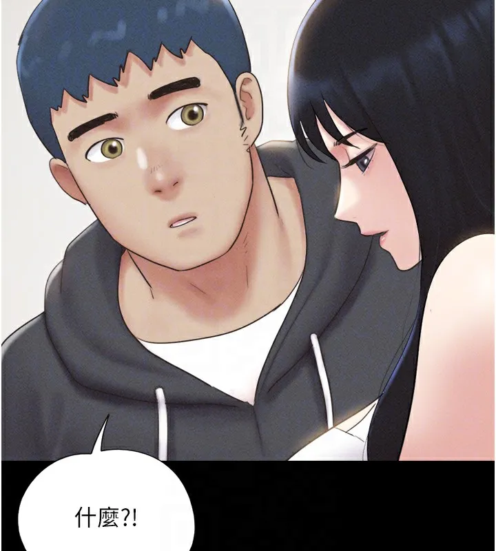 韶恩第44話-我所做的都是為了你