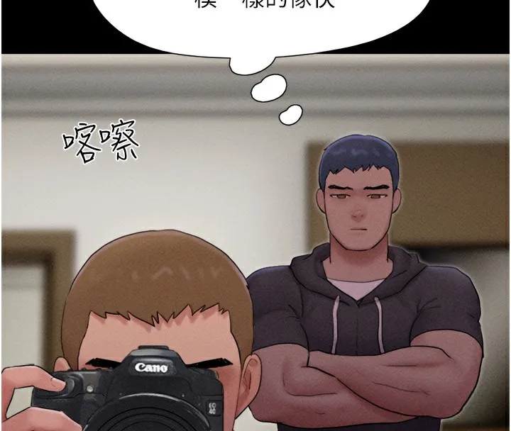 韶恩第44話-我所做的都是為了你