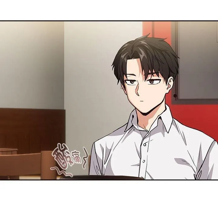 下班后的例行恋爱第51話