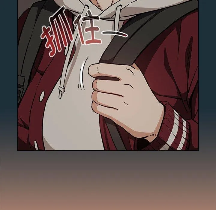 下班后的例行恋爱第51話