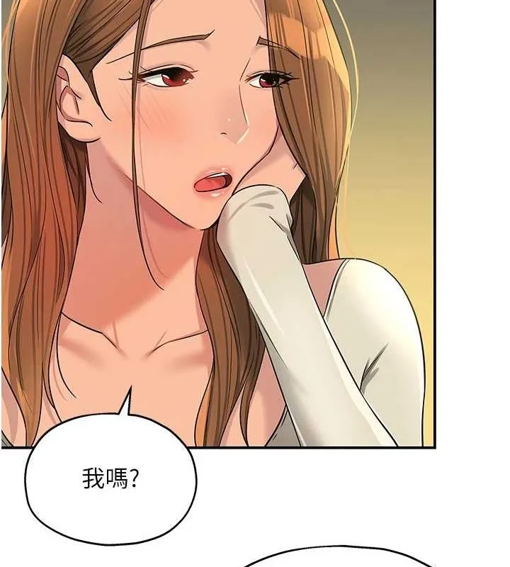 洞洞雜貨店第124話-目睹媽和子強偷情
