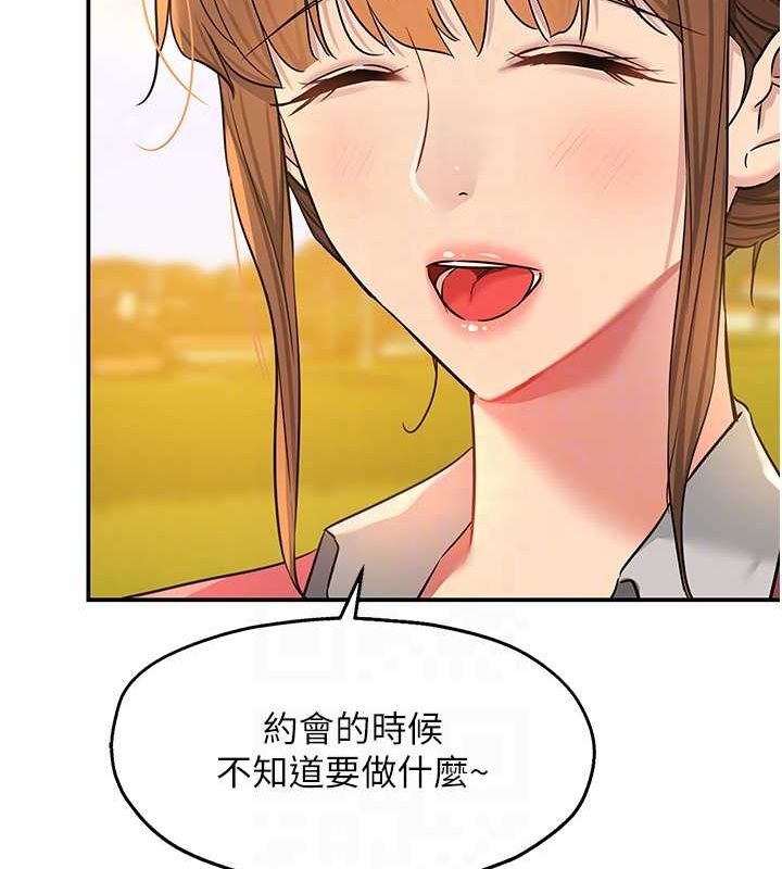洞洞杂货店第124話-目睹媽和子強偷情