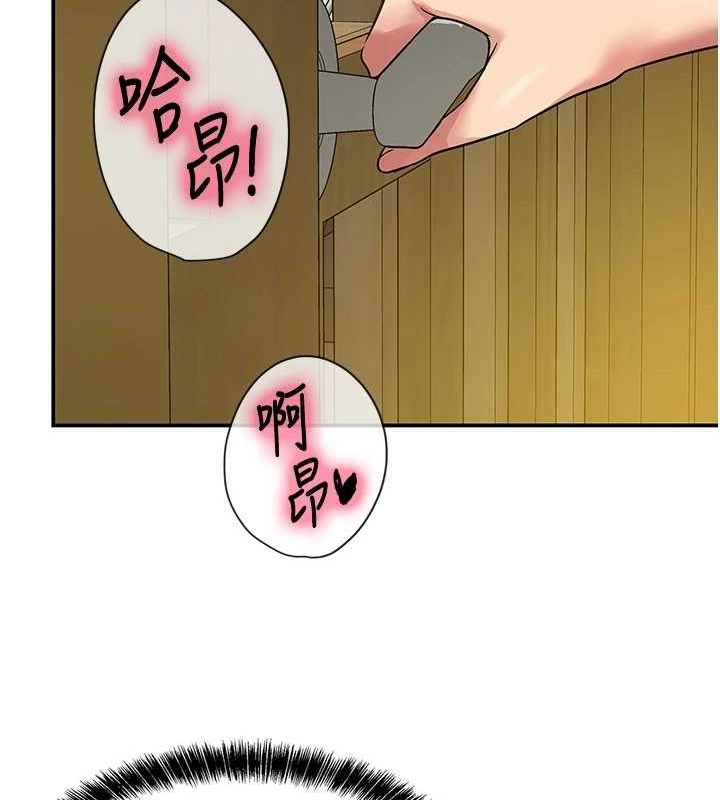 洞洞杂货店第124話-目睹媽和子強偷情