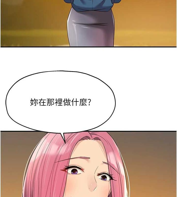 洞洞雜貨店第124話-目睹媽和子強偷情