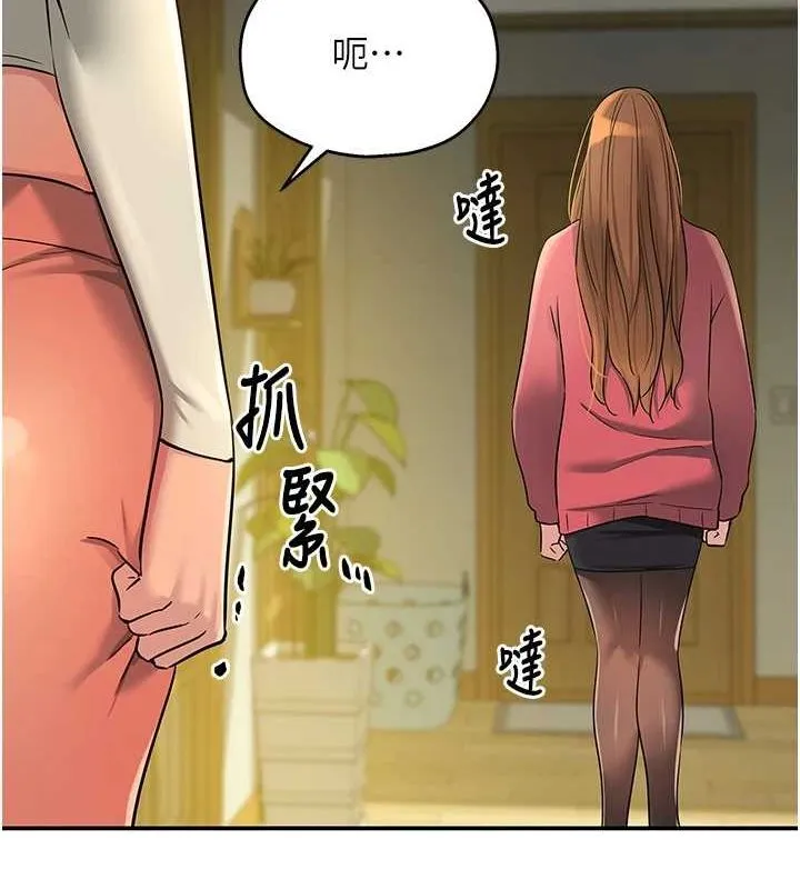 洞洞雜貨店第124話-目睹媽和子強偷情