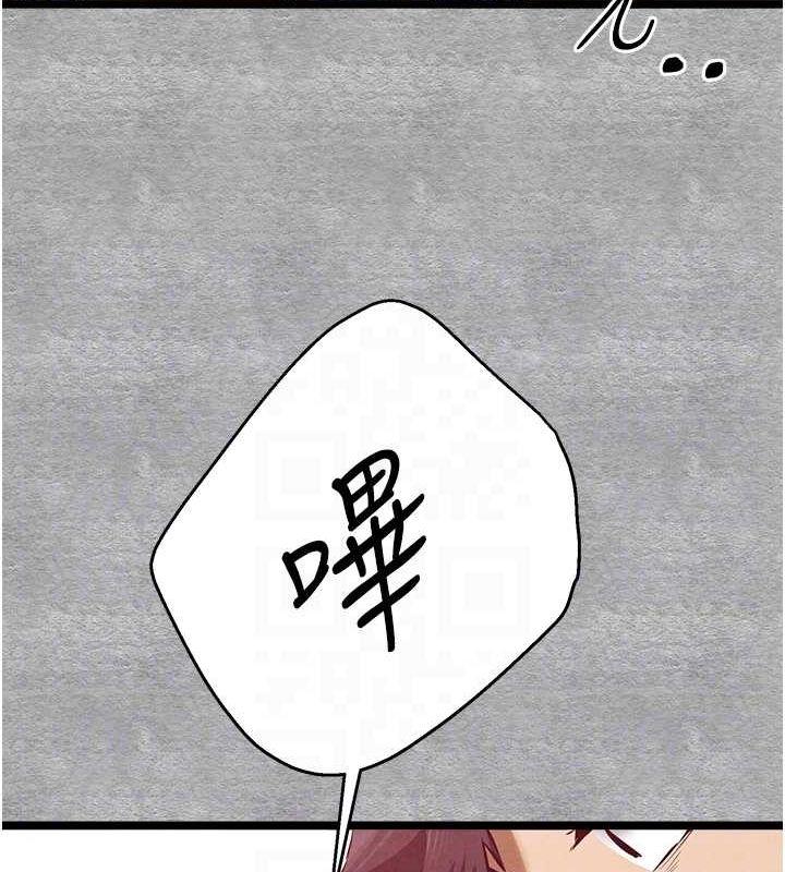 初次深交,请多指教第93話-狂噴淫水的女神小穴