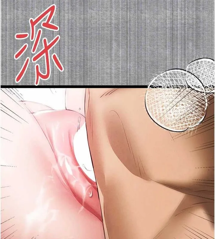 初次深交，請多指教第93話-狂噴淫水的女神小穴