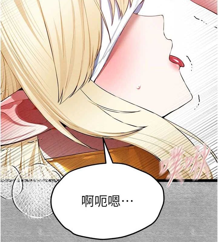 初次深交,请多指教第93話-狂噴淫水的女神小穴