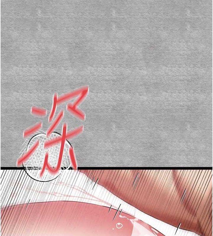 初次深交,请多指教第93話-狂噴淫水的女神小穴