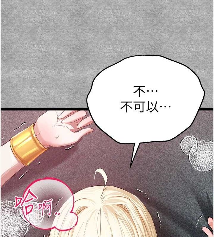 初次深交，请多指教第93話-狂噴淫水的女神小穴