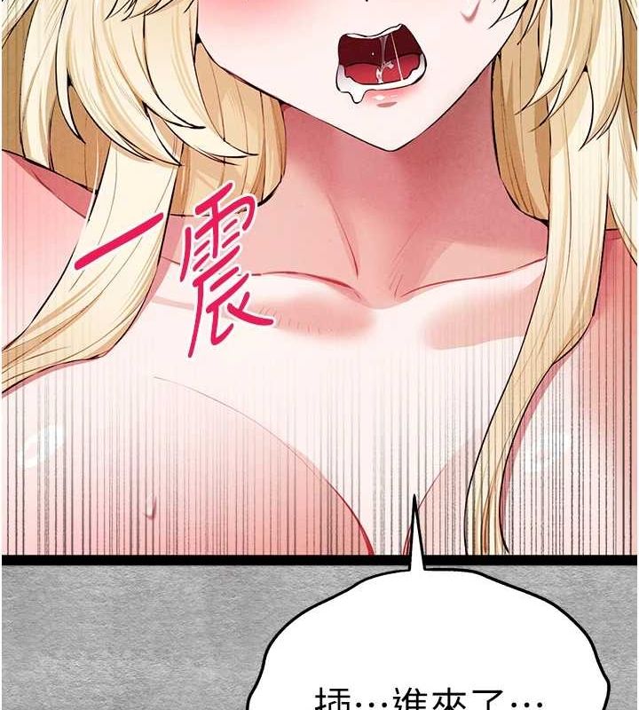 初次深交，请多指教第93話-狂噴淫水的女神小穴