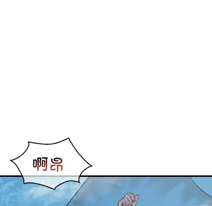 渴望占有她第59話
