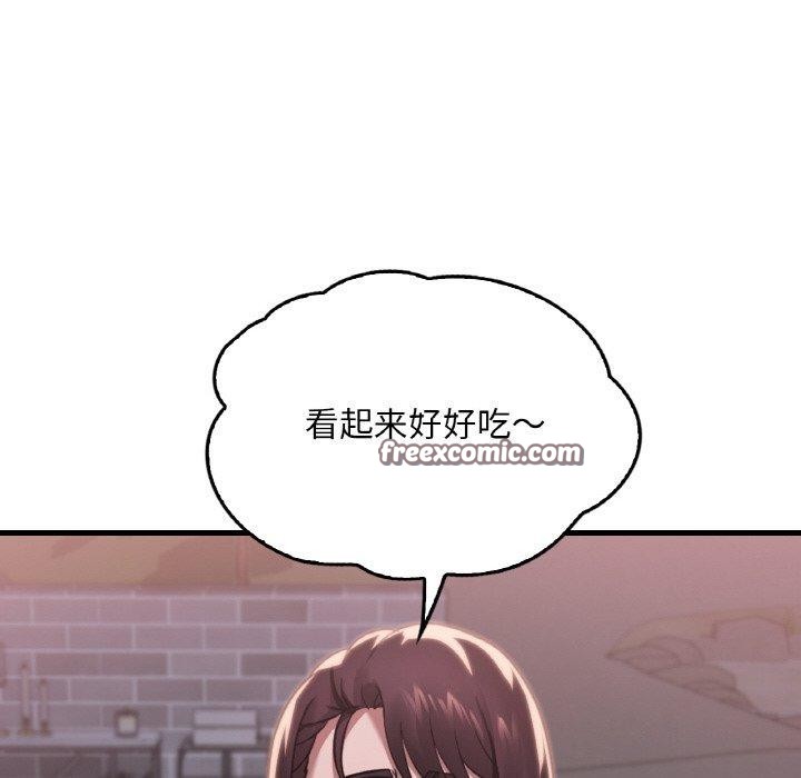 渴望占有她第59話