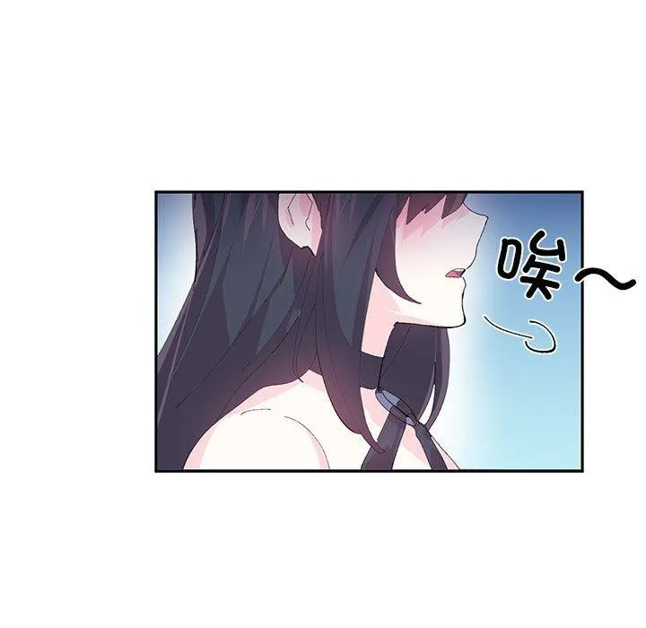 虛擬仙境第7話