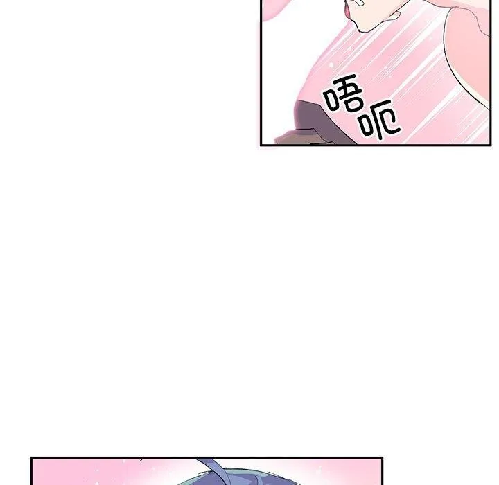 虛擬仙境第7話