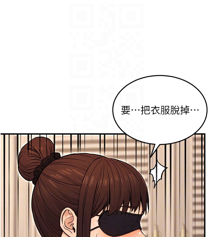 公务员的桃色副业第12話-人家也想被調教&hearts;