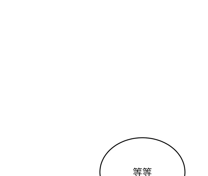 公務員的桃色副業第12話-人家也想被調教&hearts;