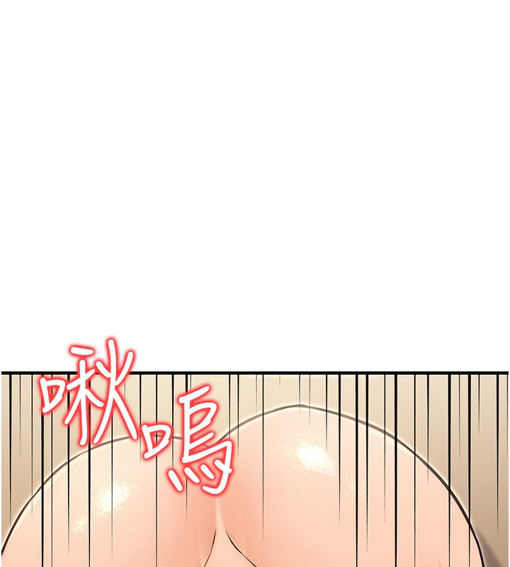 公务员的桃色副业第12話-人家也想被調教&hearts;