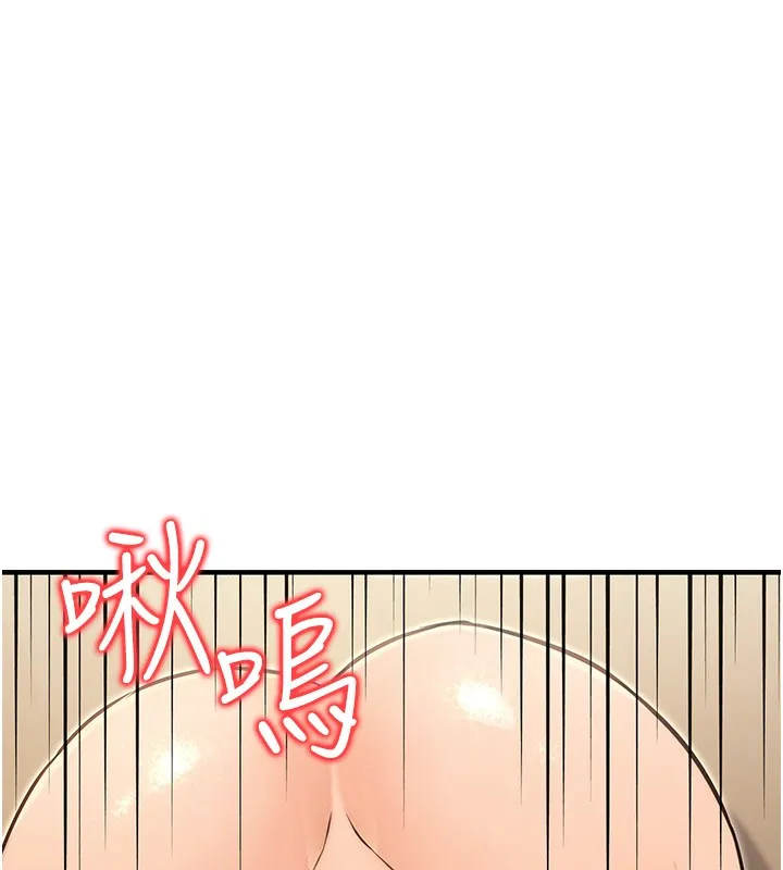 公務員的桃色副業第12話-人家也想被調教&hearts;