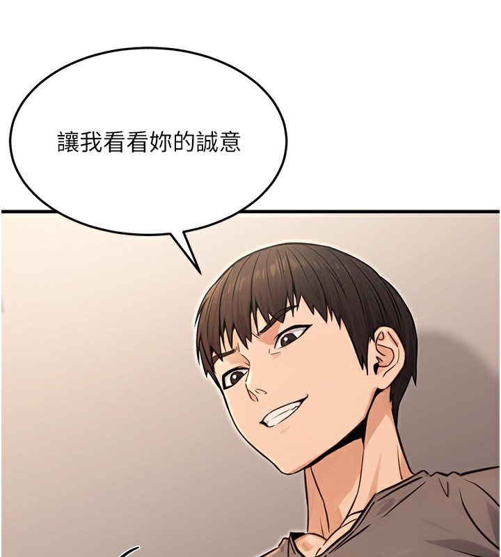 公务员的桃色副业第12話-人家也想被調教&hearts;