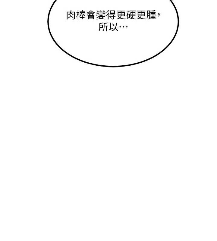 熟女交换计画第15話-用我的身體幫你放鬆