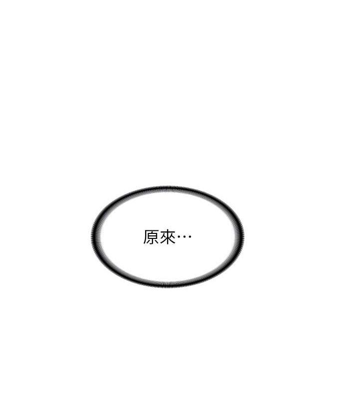 熟女交换计画第15話-用我的身體幫你放鬆