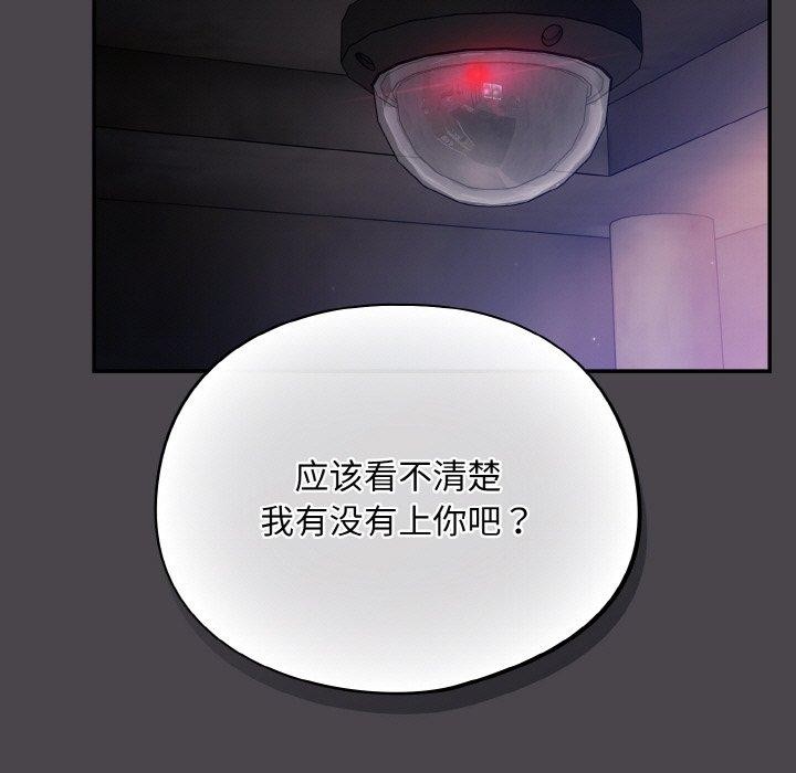 傻瓜病毒第16話