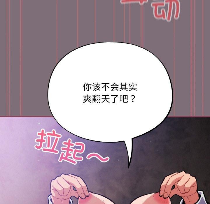 傻瓜病毒第16話
