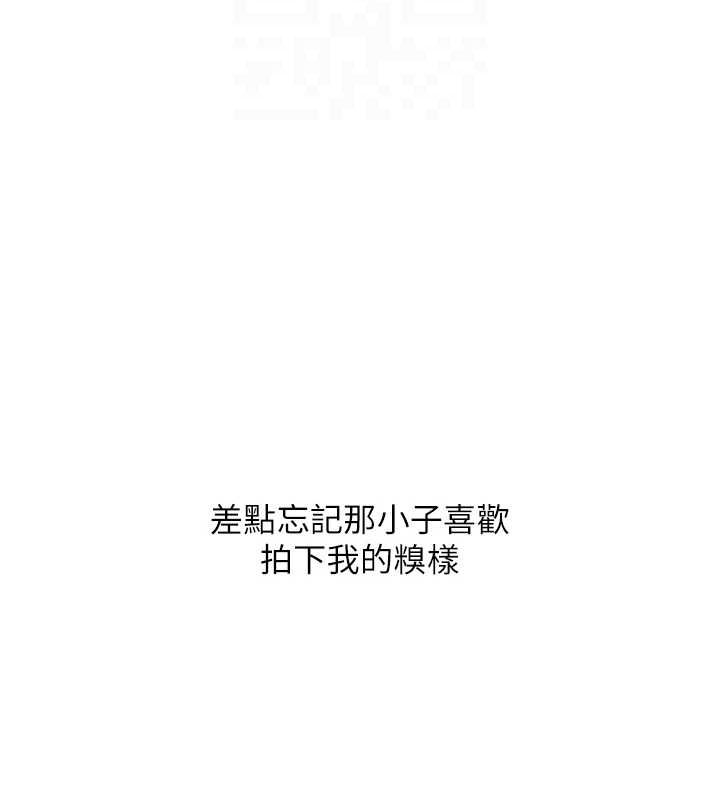 玩转学姊第58話-沒有你，更想要了QQ