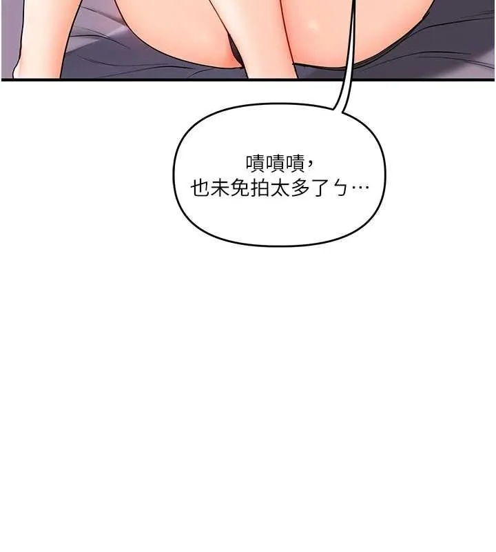 玩轉學姊第58話-沒有你，更想要了QQ