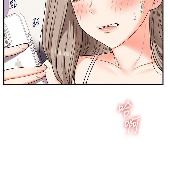 玩轉學姊第58話-沒有你，更想要了QQ