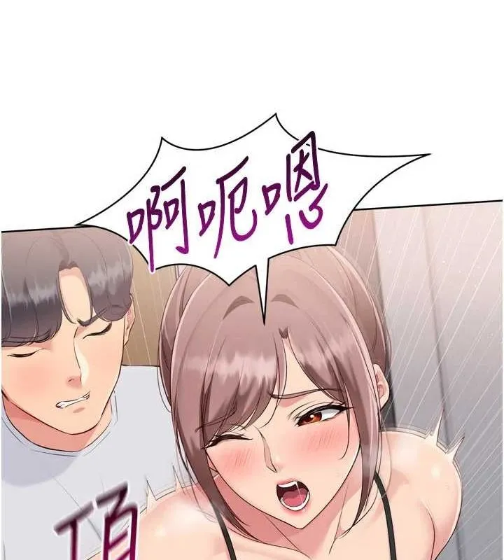 Setup!排球少女第42話-洩慾工具帶來的快感
