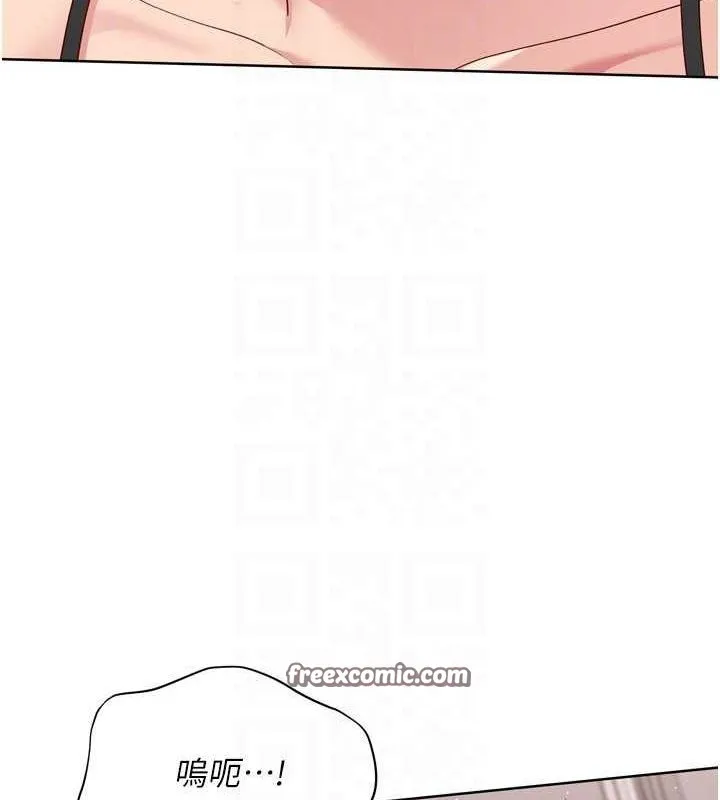 Setup!排球少女第42話-洩慾工具帶來的快感