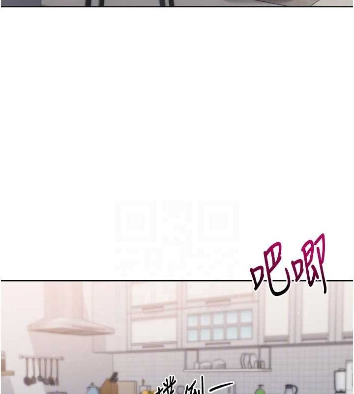 Setup!排球少女第42話-洩慾工具帶來的快感