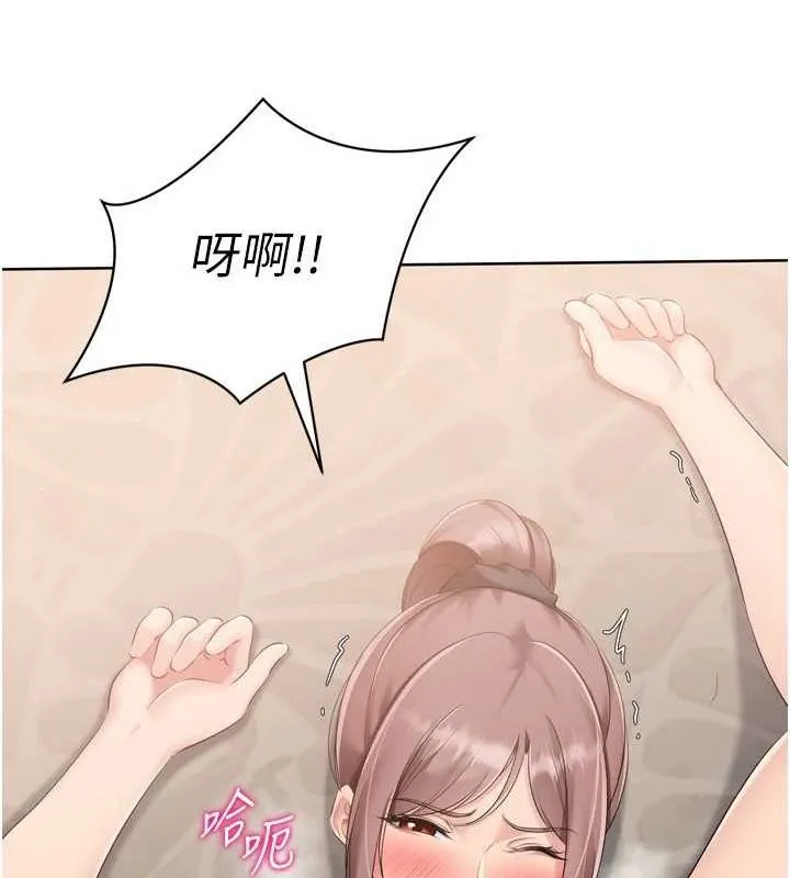 Setup!排球少女第42話-洩慾工具帶來的快感