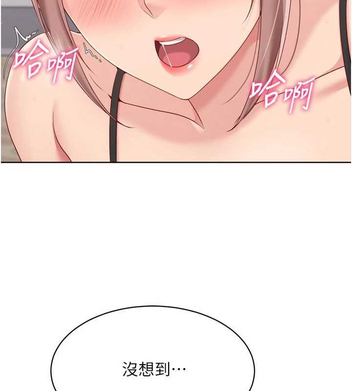 Setup!排球少女第42話-洩慾工具帶來的快感
