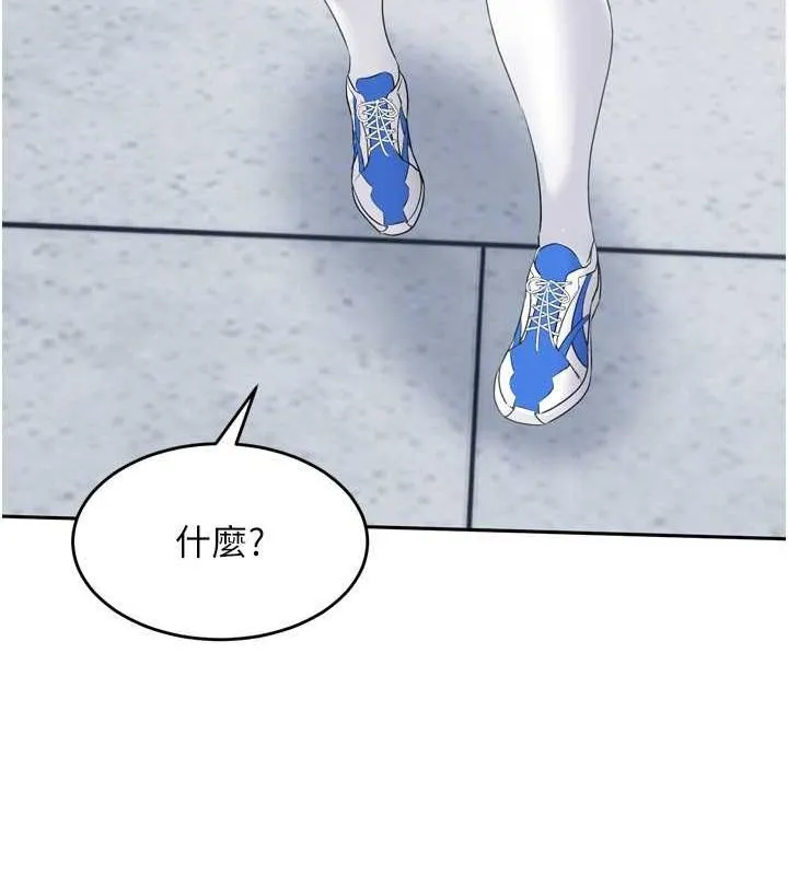 Setup!排球少女第42話-洩慾工具帶來的快感